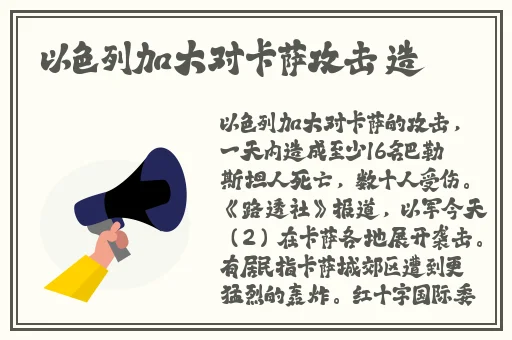 赌钱软件1元可以玩