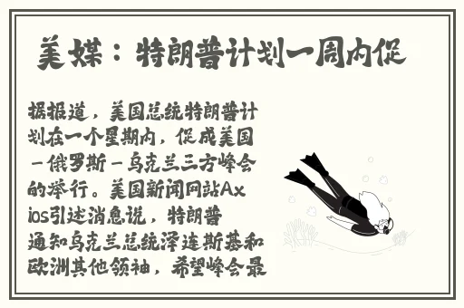 打卜克不盖被子